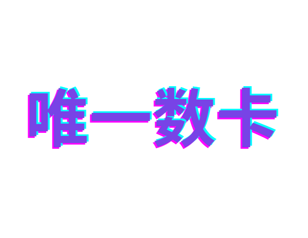 订单查询 | 国外ID购买_苹果ID批发_ 苹果id购买平台_苹果Apple ID账号购买 ChatGPT账号 推特账号